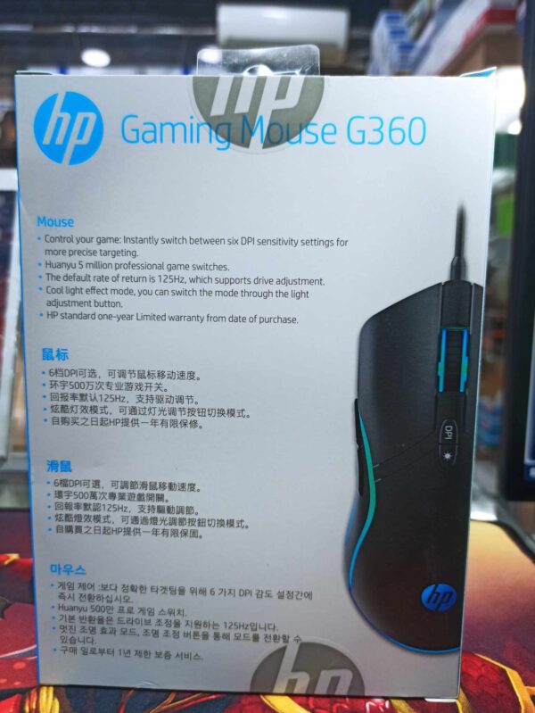 Souris HP Original G360 - Image 2