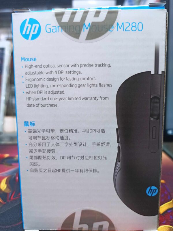 Souris HP Original M280 - Image 2