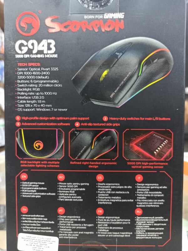 Gaming Mouse SCORPION G943 - Image 2