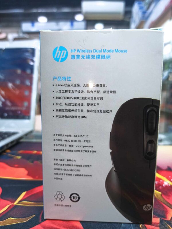 Sourie HP Original FM710A - Image 2