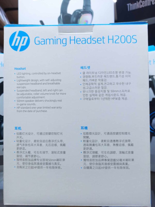 Casque HP Original H200S - Image 4