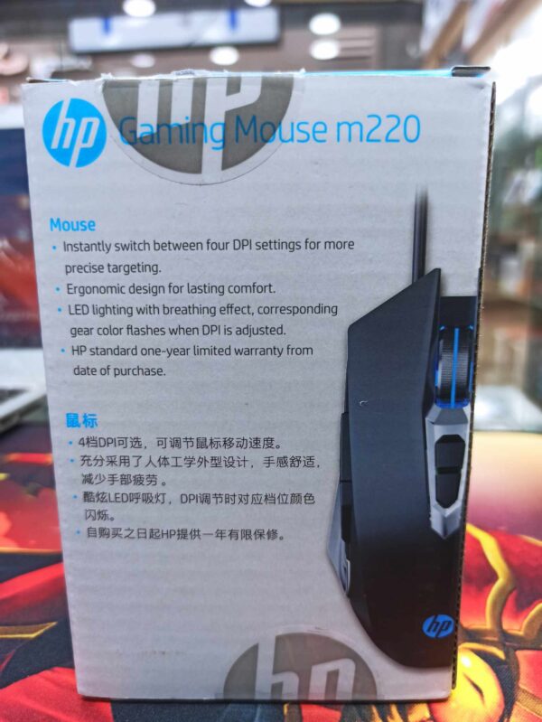 Souris HP Original M220 - Image 3