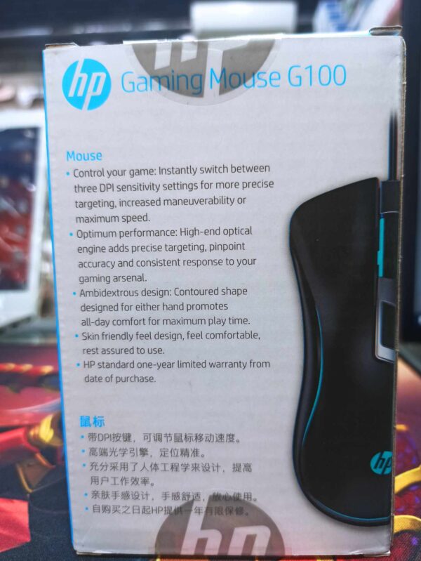 Souris HP Original G100 - Image 3