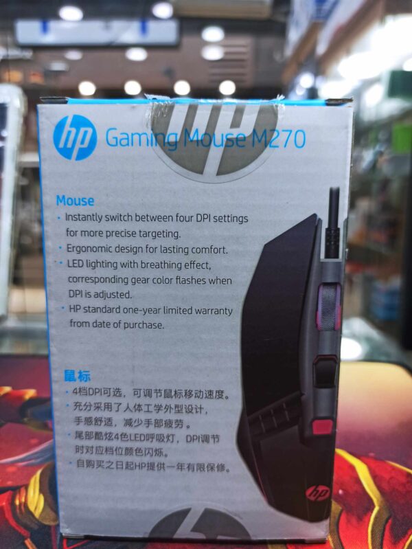 Souris HP Original M270 - Image 7