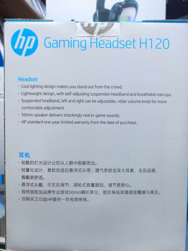 Casque HP Original H120 - Image 5