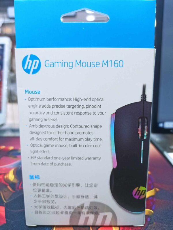 Souris HP Original M160 - Image 6