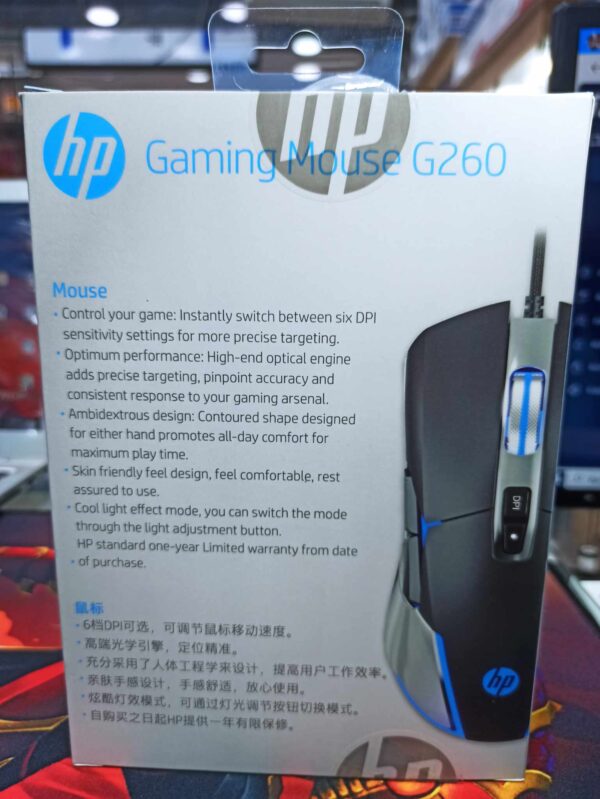 Souris HP Original G260 - Image 7